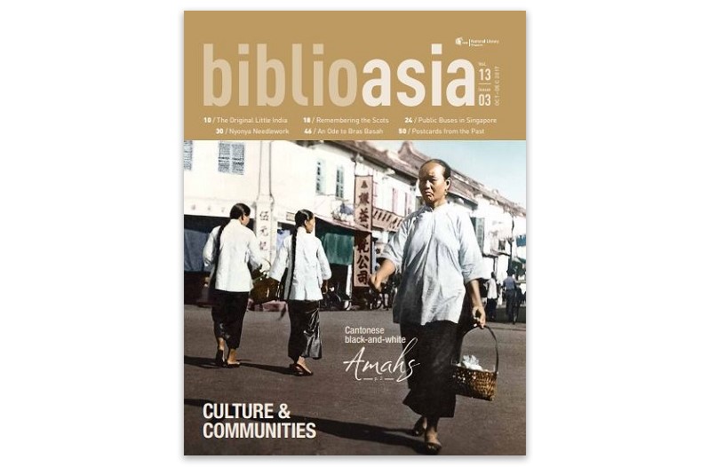 BiblioAsia 13-3 cover