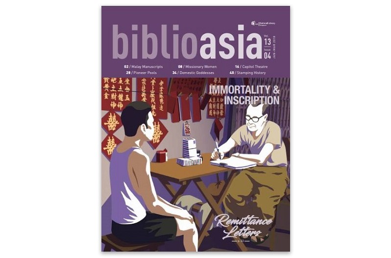 BiblioAsia 13-4 cover