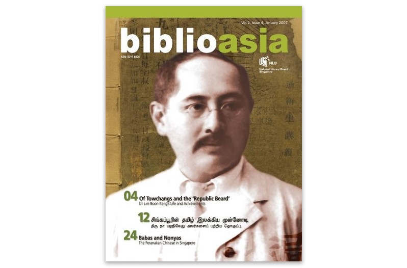 BiblioAsia 2-4 cover