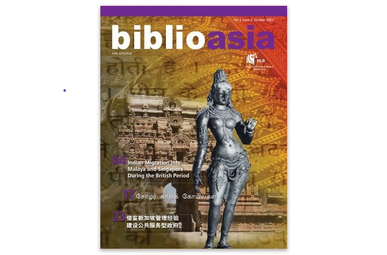BiblioAsia 3-3 cover