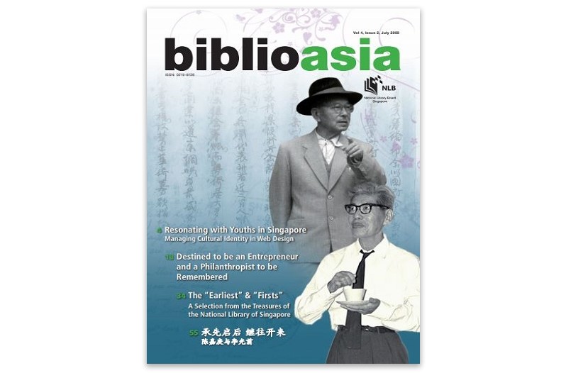 BiblioAsia 4-2 cover
