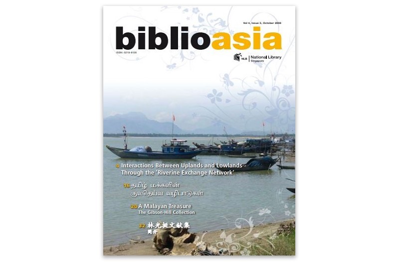 BiblioAsia 4-3 cover