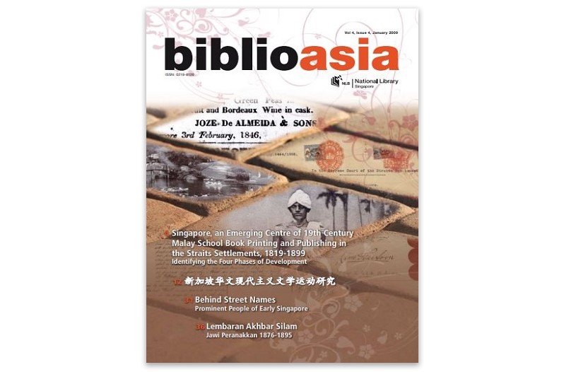 BiblioAsia 4-4 cover