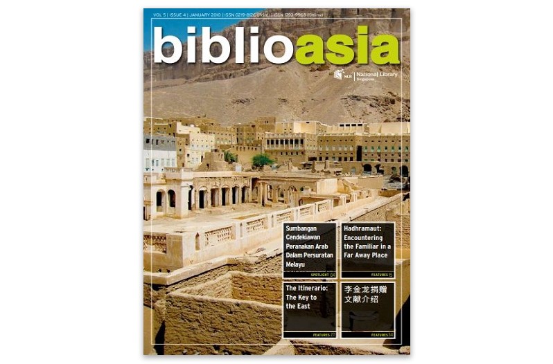 BiblioAsia 5-4 cover