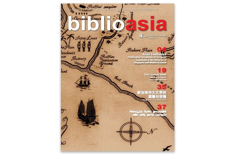 BiblioAsia 6-4 cover