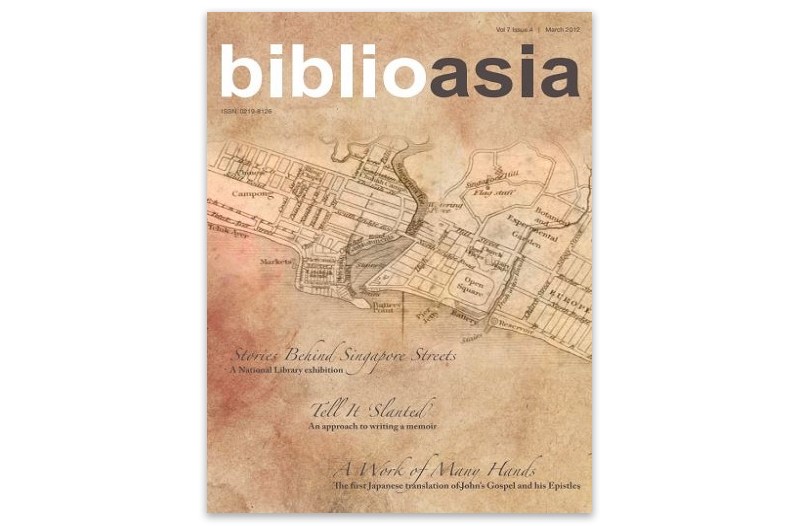 BiblioAsia 7-4 cover