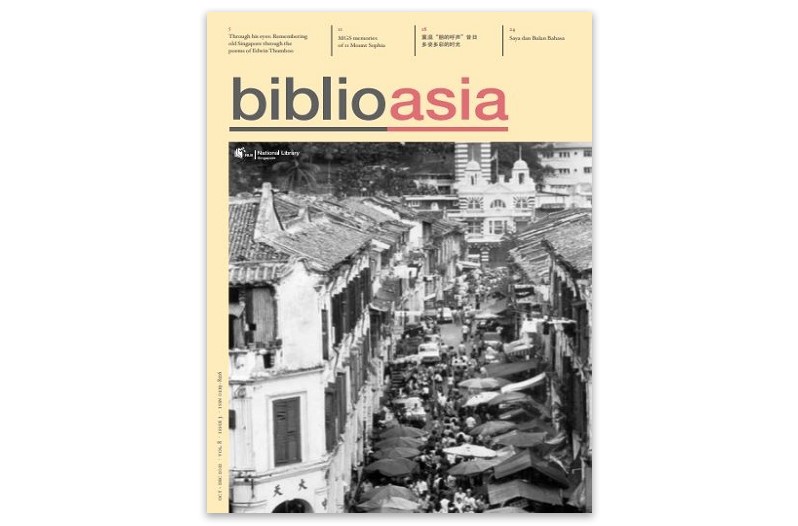 BiblioAsia 8-3 cover